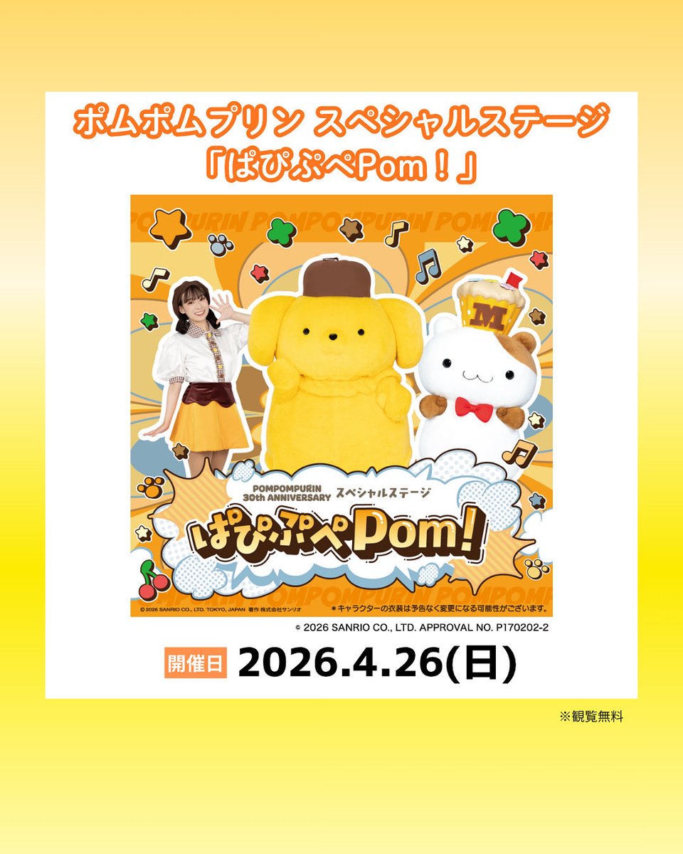 日本モンキーパーク【公式】 tweet media