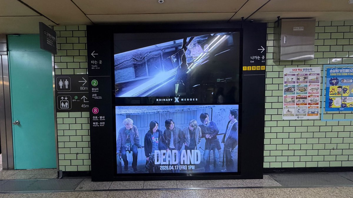 Xdinary Heroes tweet media