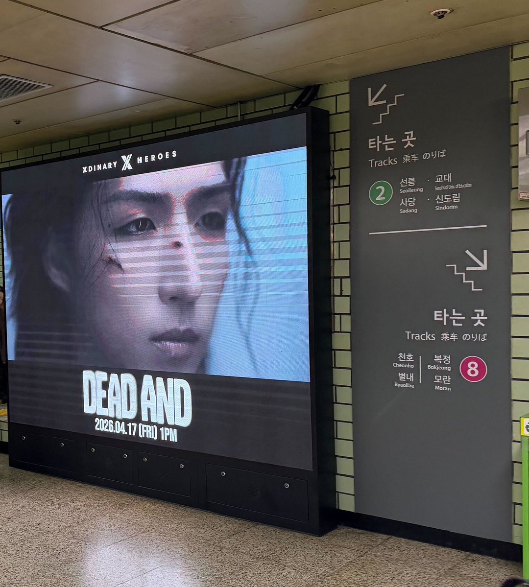 Xdinary Heroes tweet media