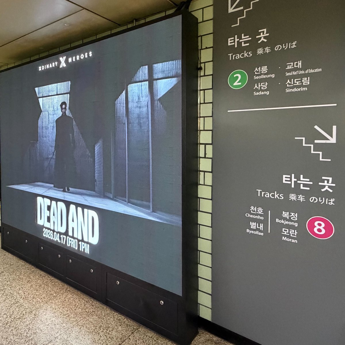 Xdinary Heroes tweet media