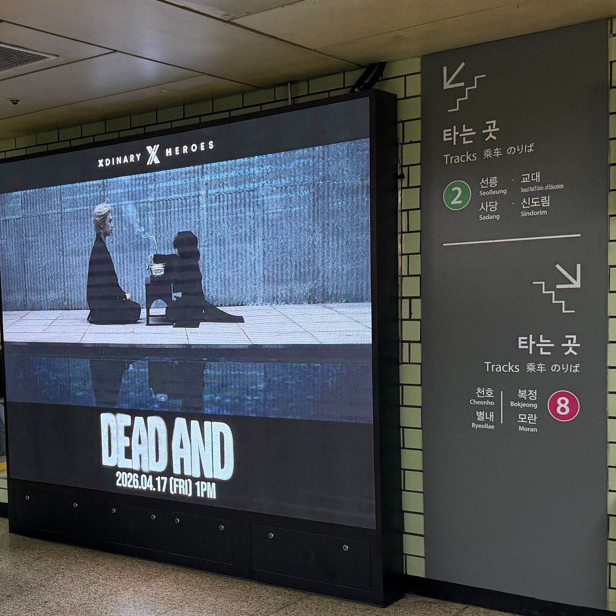 Xdinary Heroes tweet media