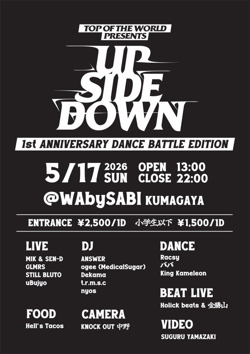 もちろんLIVE、DJ、DANCE共にぬかりのないアーティストがそろってますこちらのコンテンツもとても楽しめるので是非遊びにきて下さいよろしくお願いします🤩