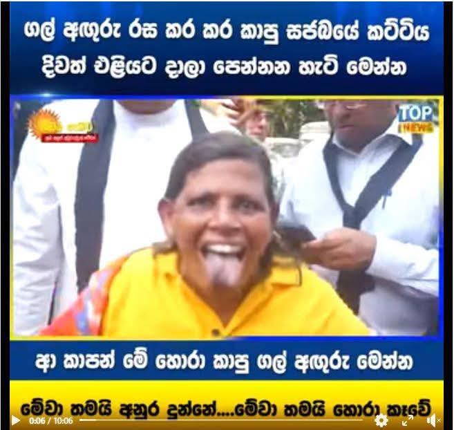 Amila Arachchige tweet media