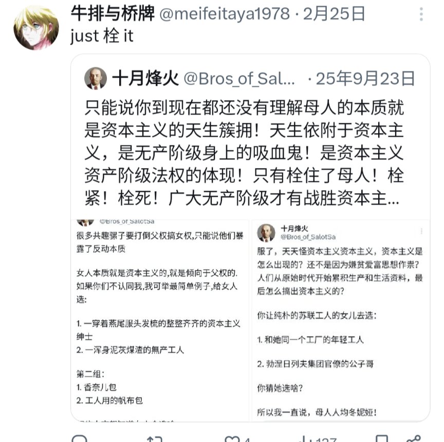 朱加什维利格勒广播台 tweet media