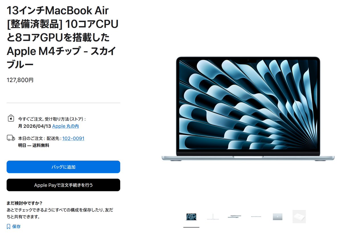 EeeQuilt's tweet photo. NEOよりこれ買った方が良かったな
つーかこれ転売できないか？
16GBの256GB https://t.co/jXHI0Jm448