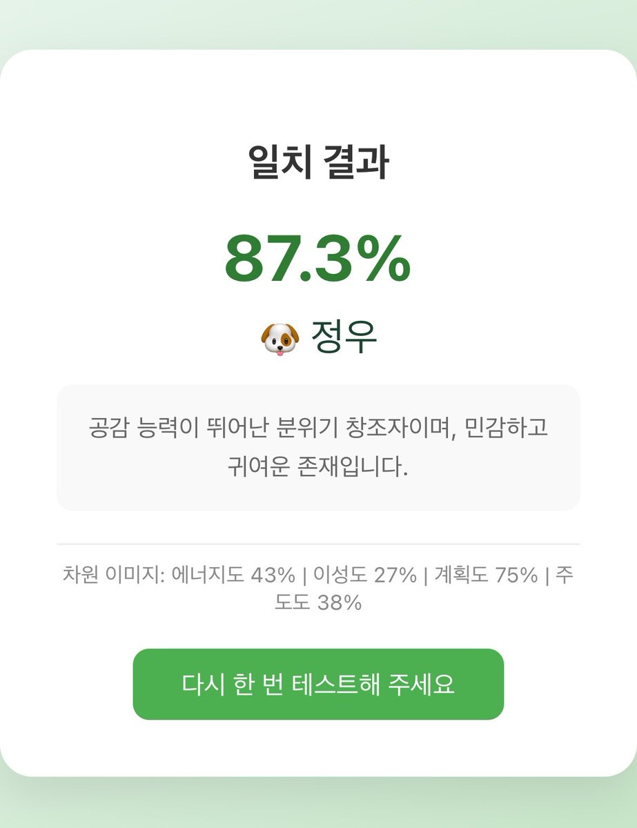 정우 나왔드아ㅏ