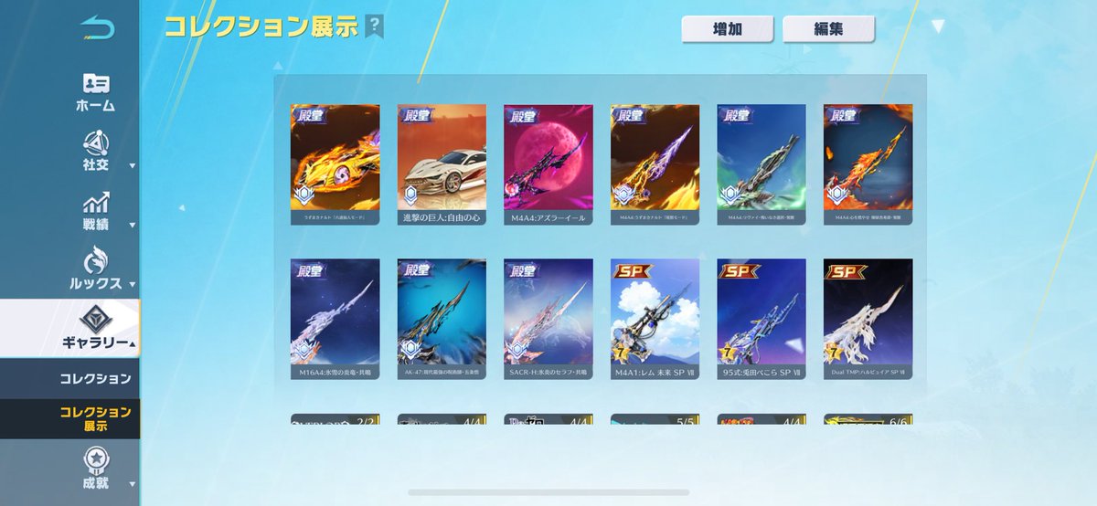 すぐ飽きちゃうりんちゃん tweet media