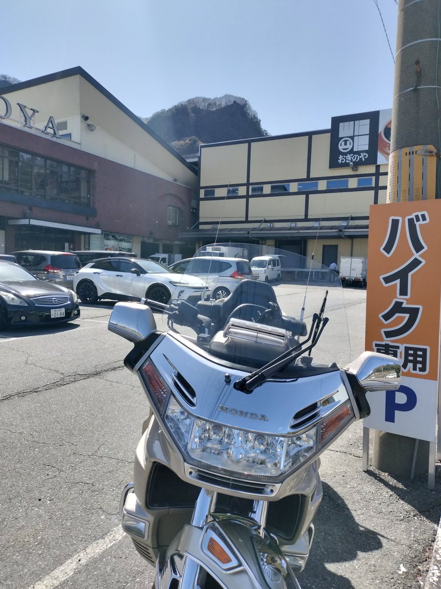 Ptan_GL1500's tweet photo. バイク日和なので碓氷峠から嬬恋へ
#バイク #gl1500 #goldwing #碓氷峠 #ツーリング https://t.co/iqJJomvngA