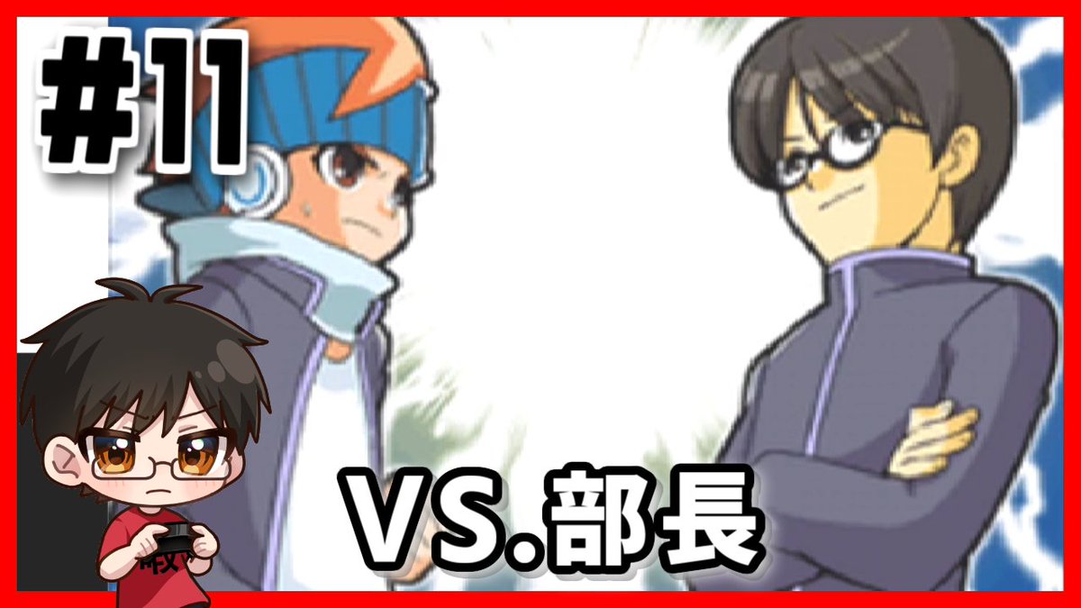 馬嵐(バラン)@カードヒーロー・ドラクエ2・メタルギア2 tweet media