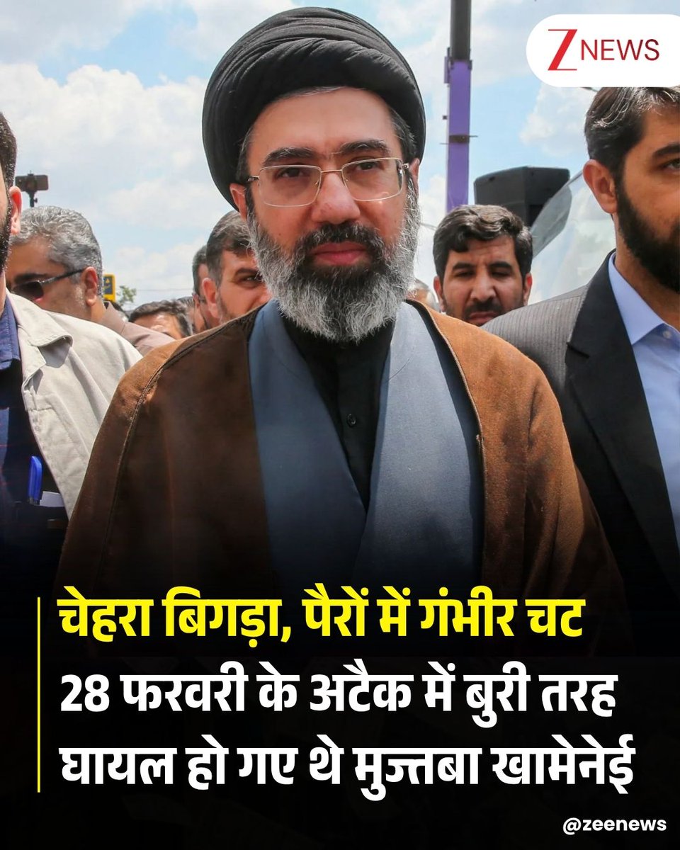 Zee News tweet media