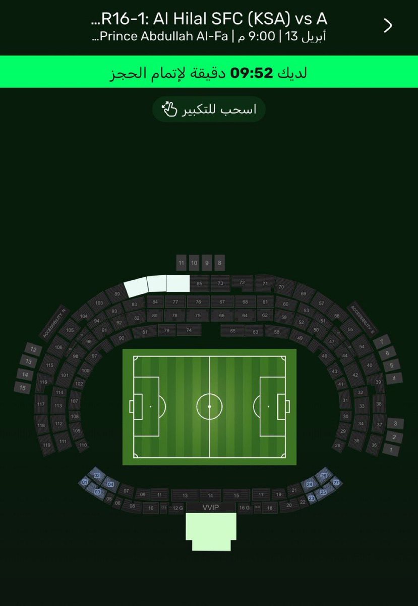 نيفيزه tweet media