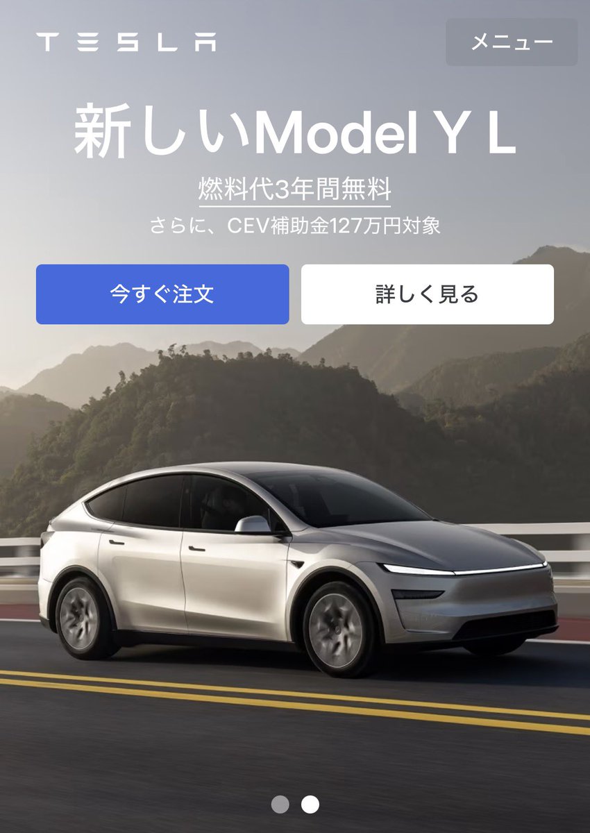 エギンガー tweet media