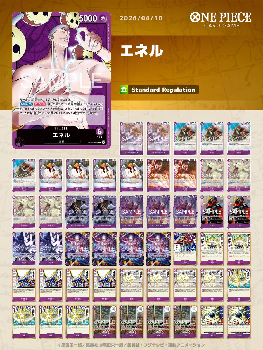 えい@ZONEちゃんねる tweet media