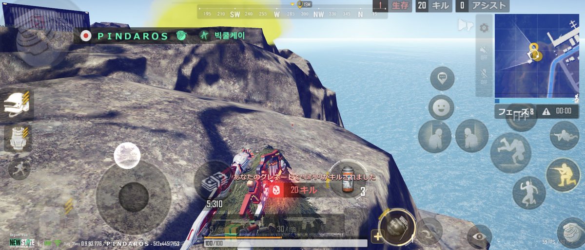 pindaros_jp's tweet image. 7戦ぶりTroiでドン勝🔥🏆✨🥇
やっと勝った✌️
#NEWSTATEMOBILE
#ニューステ
#噂の神ゲーム 
#巧拙よりマナー
#XでNEWSTATEを呟こう
#ドン勝🔥🏆✨🥇
#笑顔のニューステイト