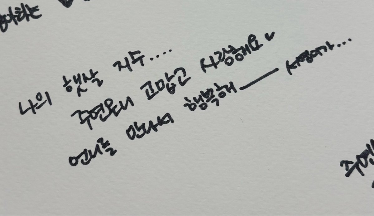 My_d_seo0's tweet photo. 배우님들께서 방문해주셨습니다!♥️ https://t.co/gzPUJ5dI8z