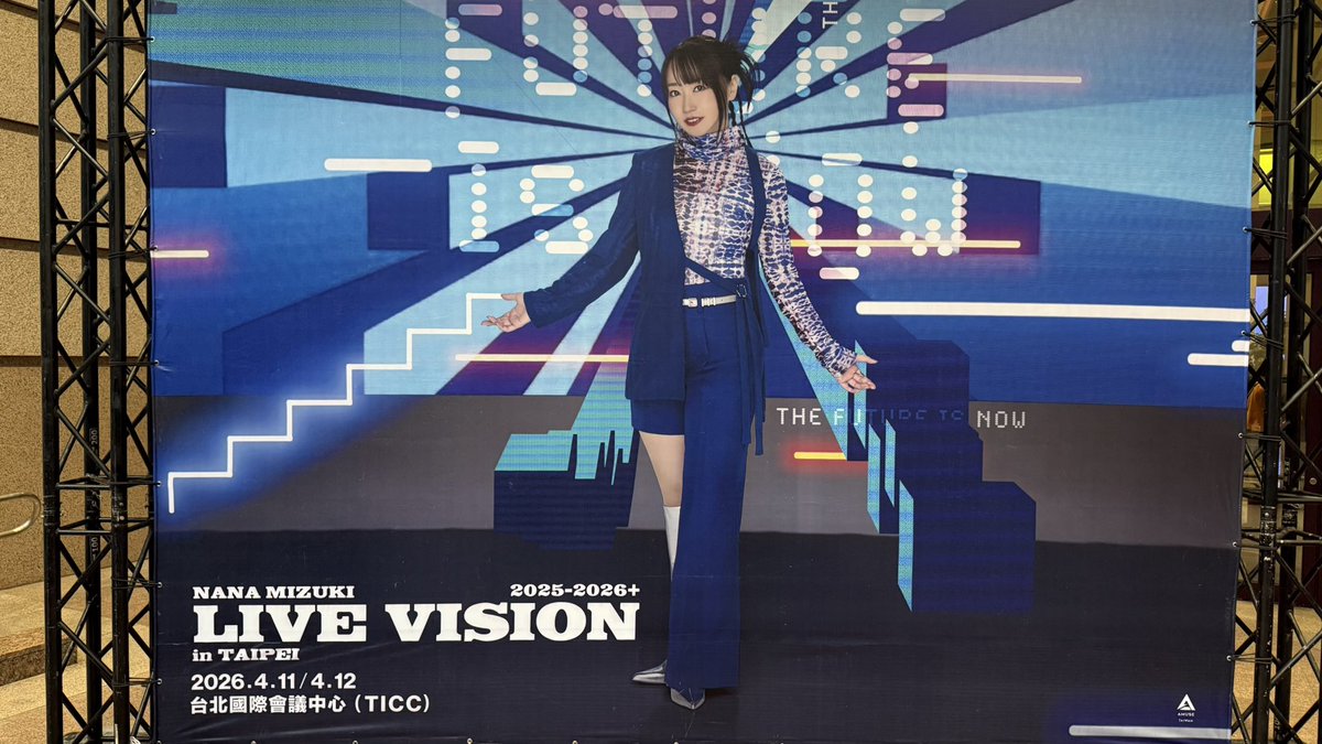 水樹奈々のライブを見に来た！