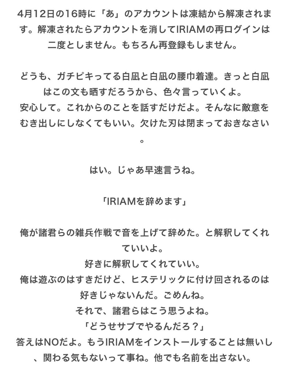 siranagi_fuyu's tweet image. みんなこれ見てwww
どんだけお子ちゃまなのよwww

別に情緒不安定でも無いし、
そもそもまともじゃないやつに
まともかどうか測られる筋合いないよ😆

本物見たい人はこちらをどうぞ

#IRIAM #拡散希望 

⬇️

web.iriam.app/s/user/lzTQSJR…