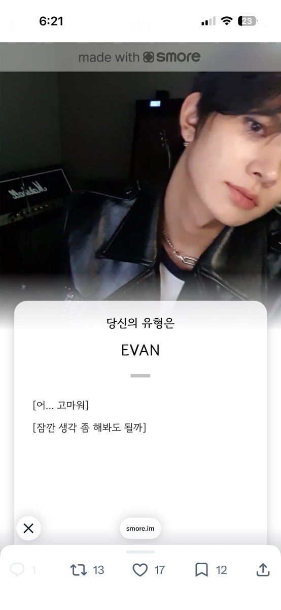 slow으악 tweet media