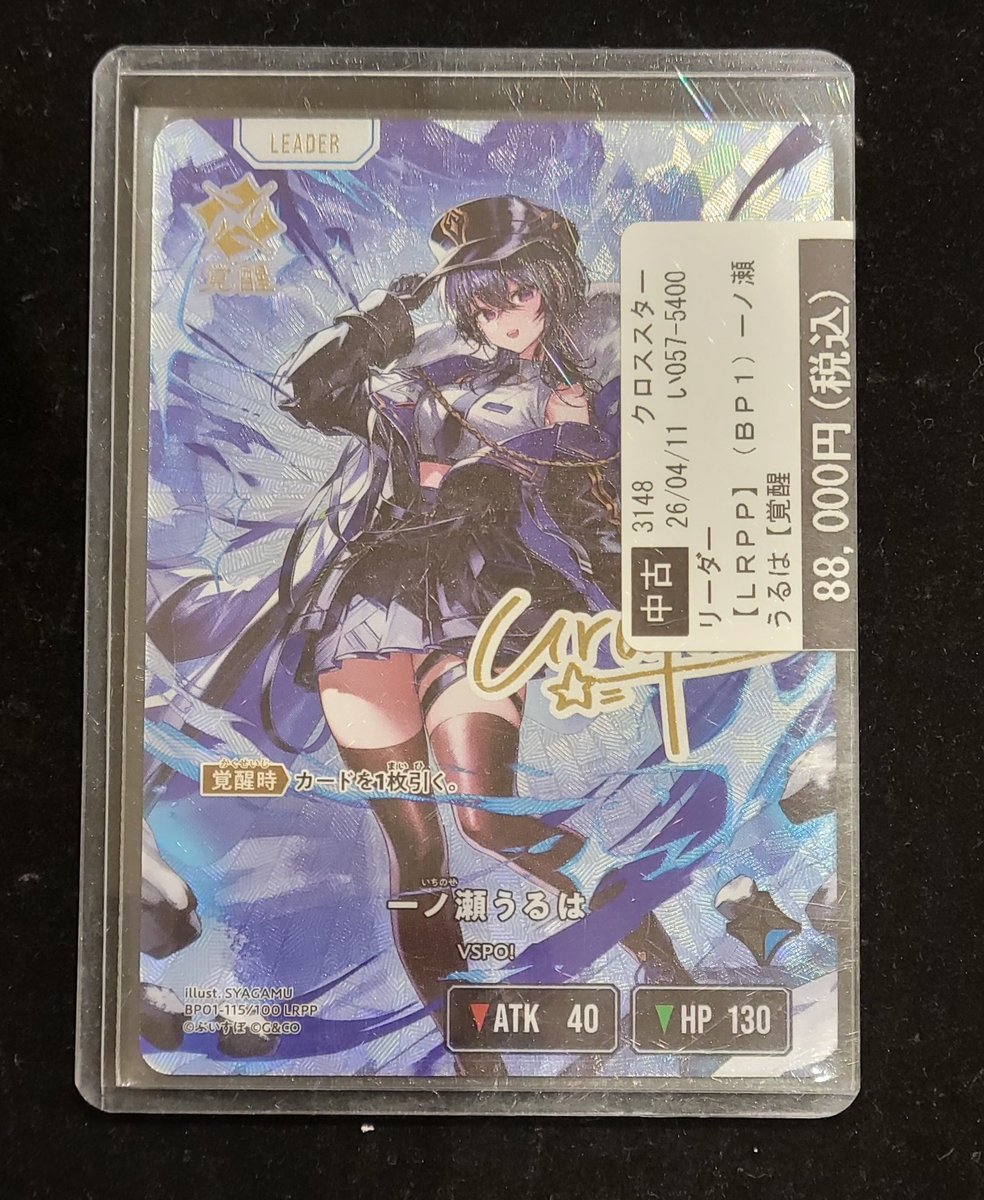 TSUTAYA枚方ベルパルレ tweet media