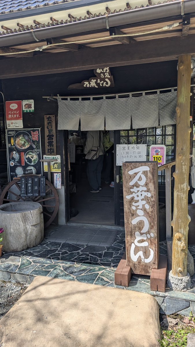 栗@黙示録 tweet media