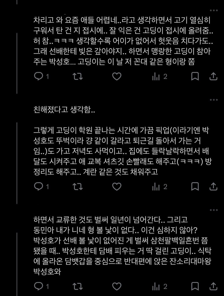 삥 tweet media