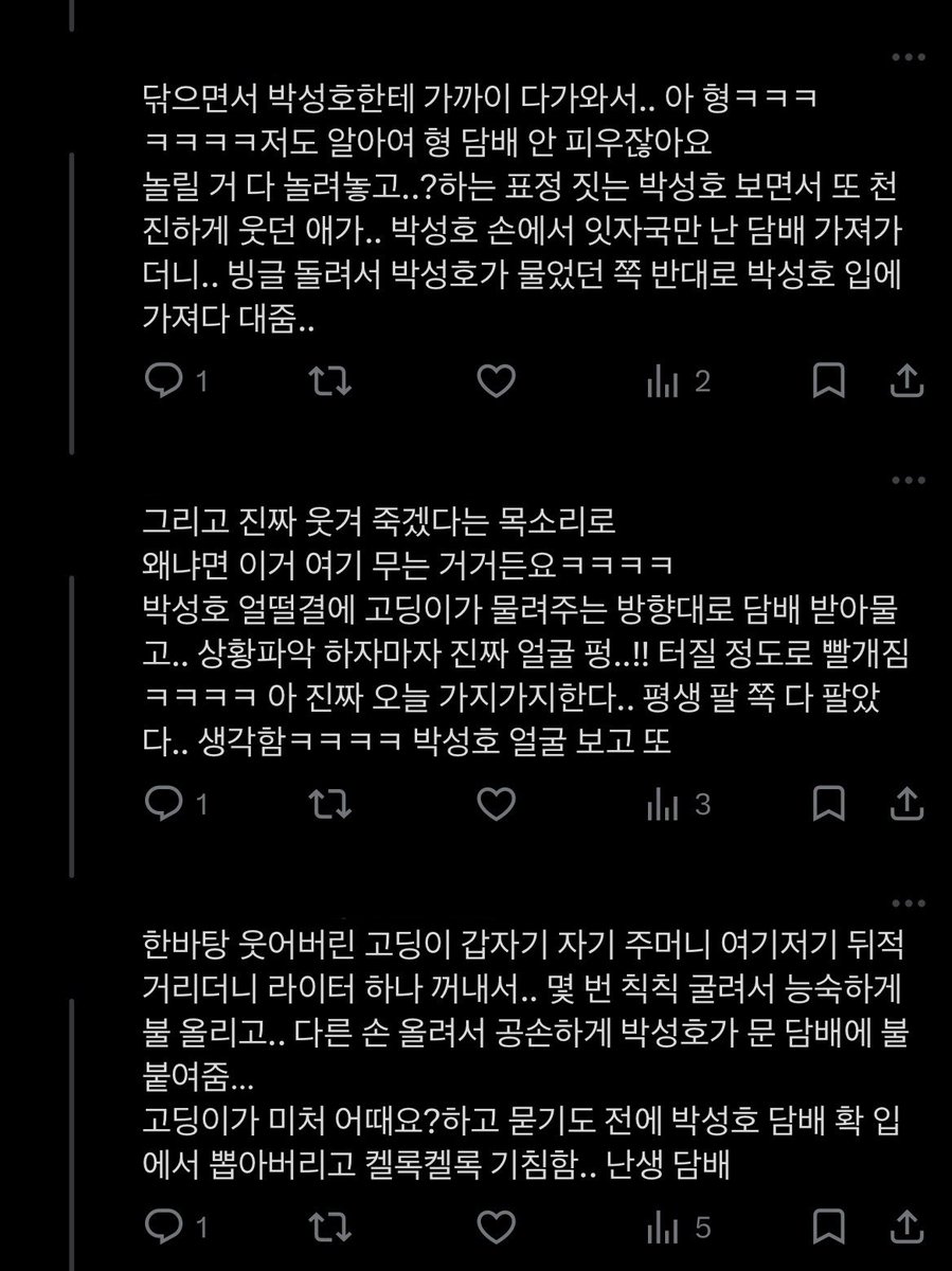 삥 tweet media