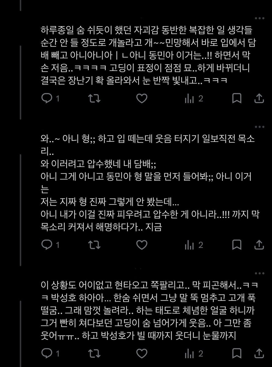 삥 tweet media
