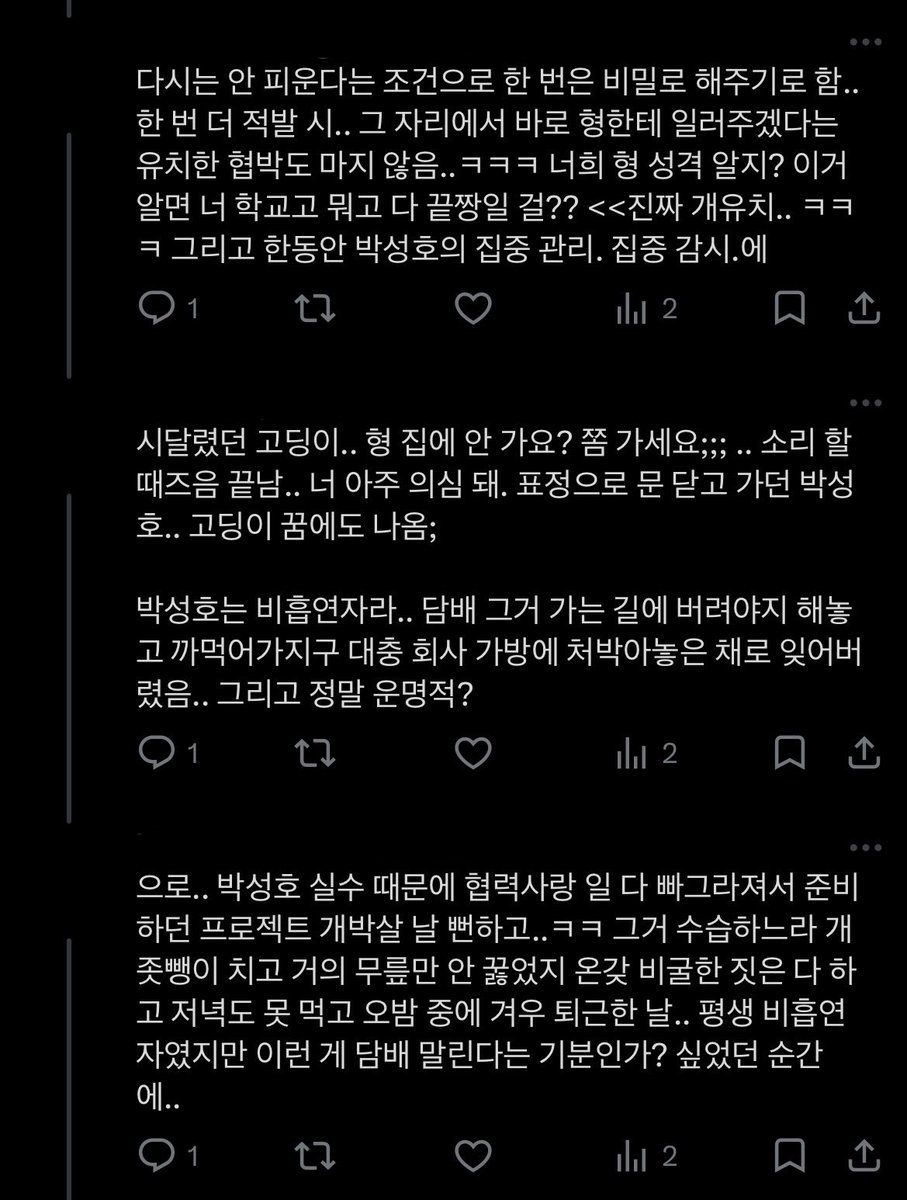 삥 tweet media