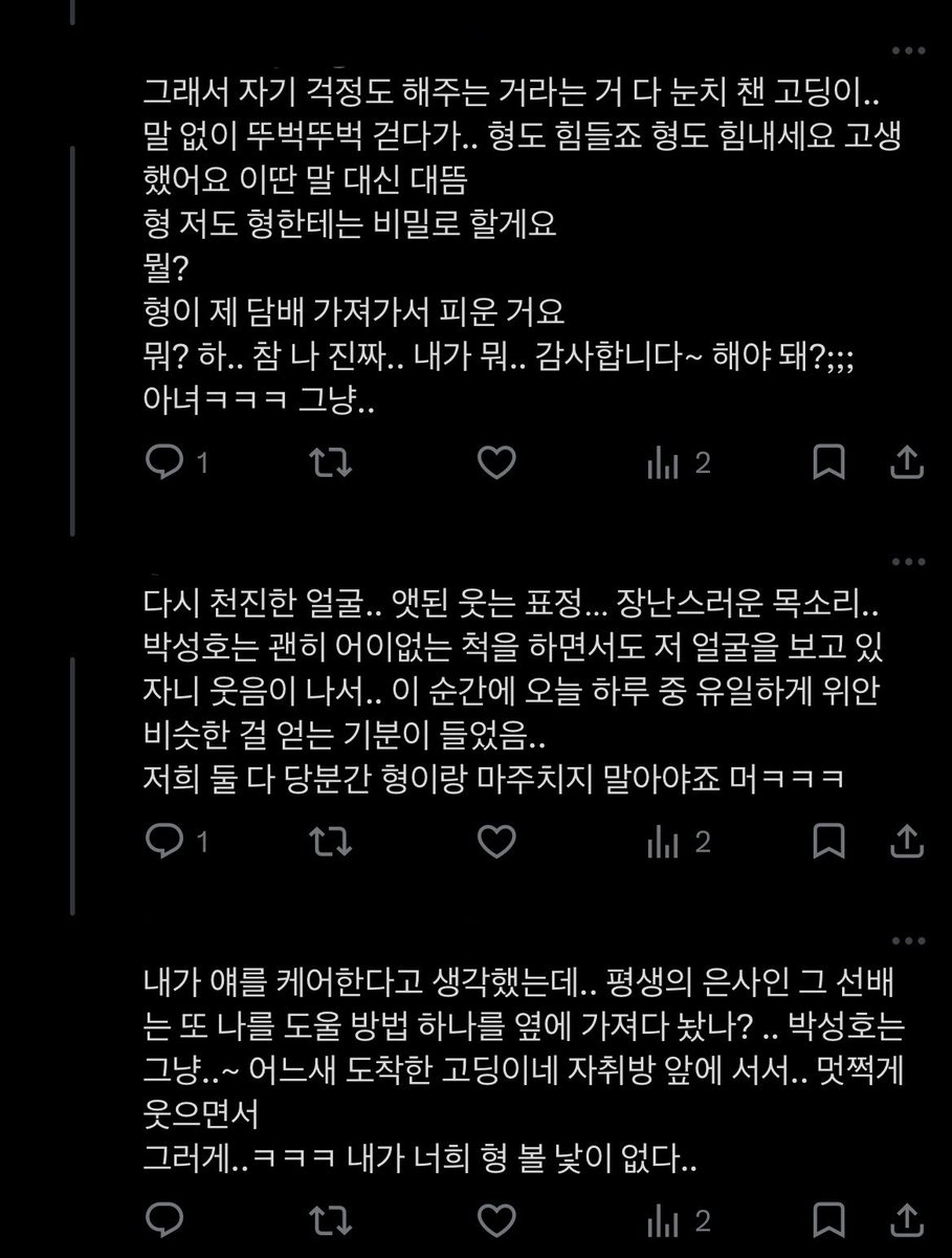 삥 tweet media