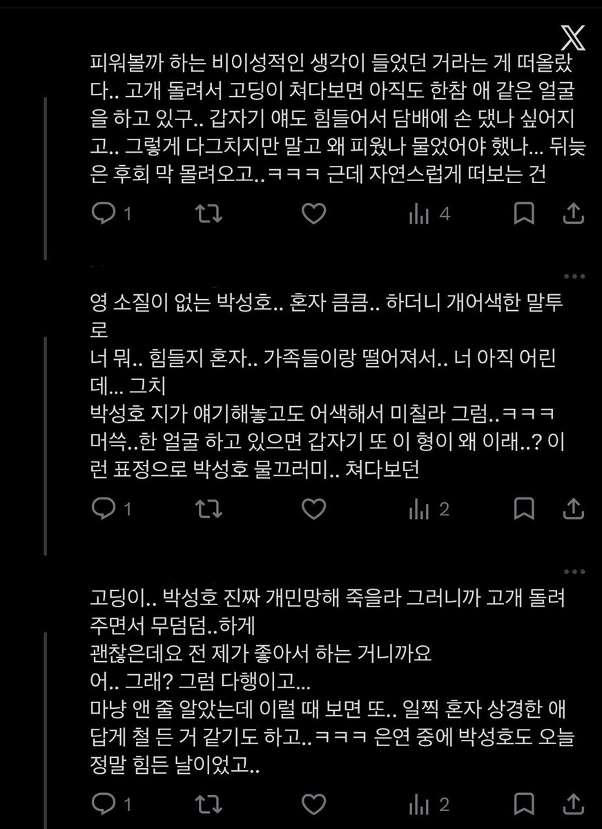 삥 tweet media
