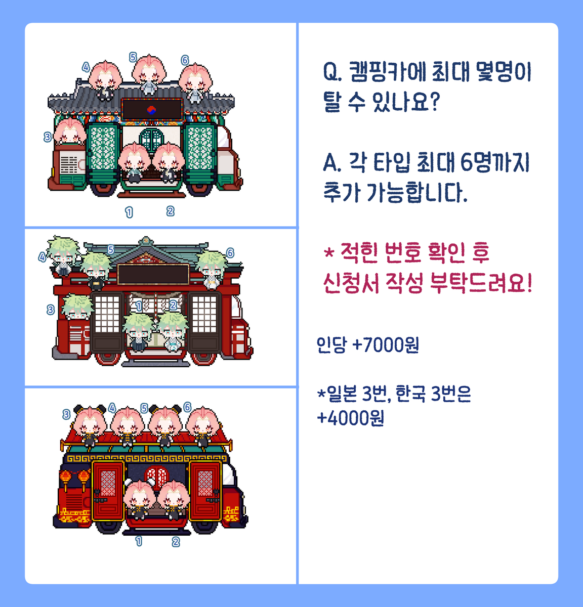 ✧커미션✧Dora tweet media