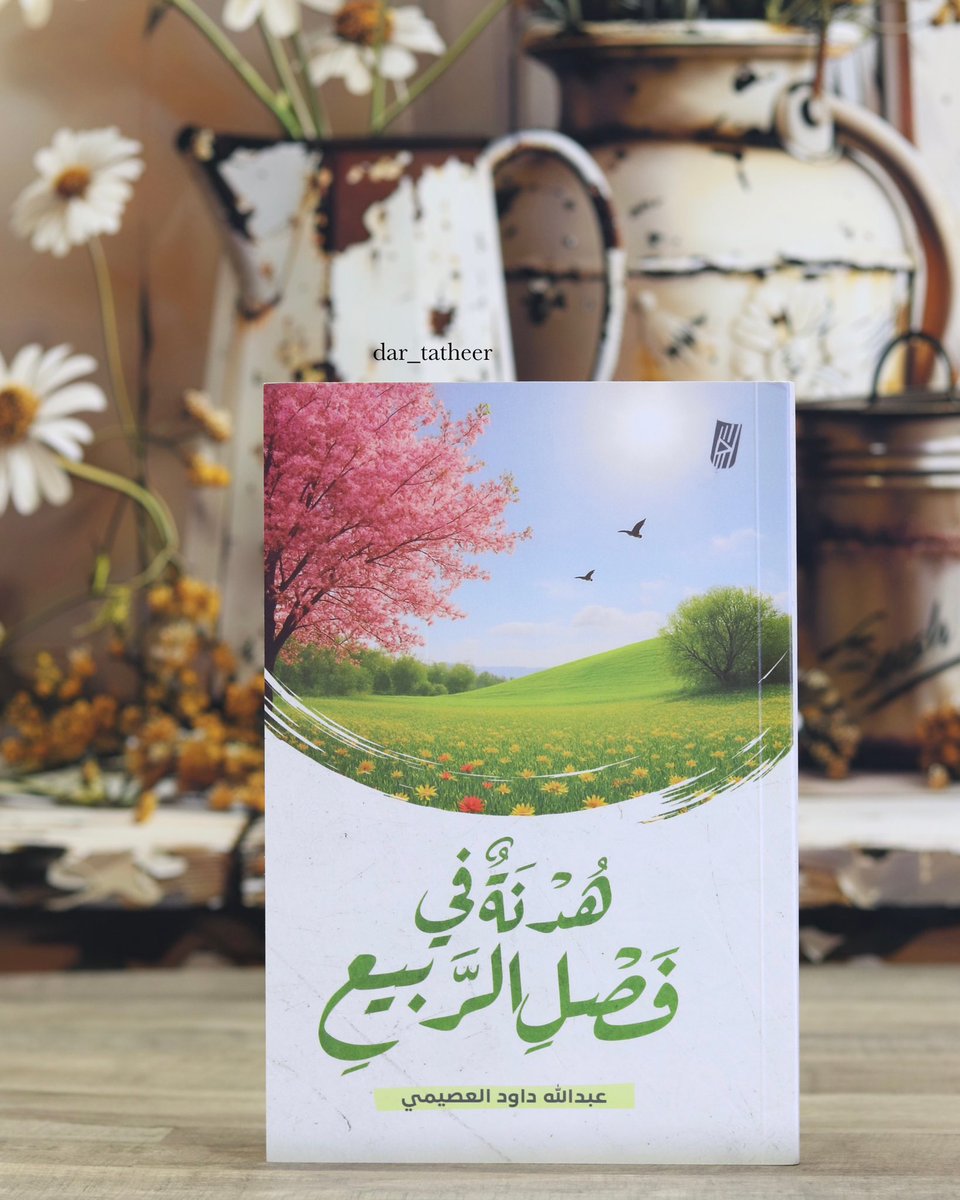 تأثير للنشر tweet media