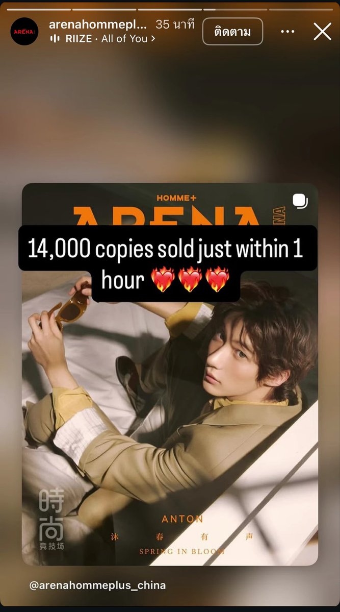 MYANTON THAILAND tweet media