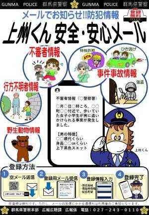 館林くらし🦝🦊 tweet media