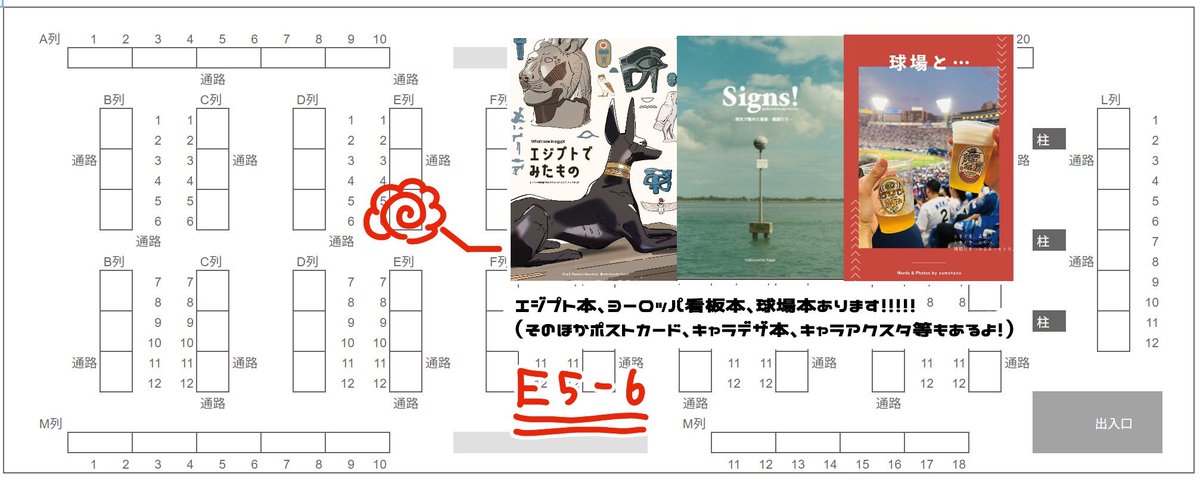 offframe_'s tweet photo. #ZINEフェス大阪
明日のZINEフェス大阪のお品書きです！
ヨーロッパを中心に撮り溜めた看板・標識・表札のまとめ本を持っていきます。
初ZINE、初出店です。
一緒に参加する友人達も素敵な本を作っているので是非お立ち寄りください💫

会場：大阪市中之島中央公会堂
入場料：500円 https://t.co/0yGM4k73jZ