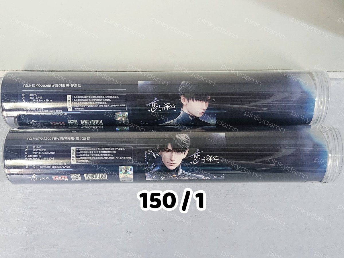 ꒰ঌ .จัดส่ง16/04. ໒꒱ tweet media