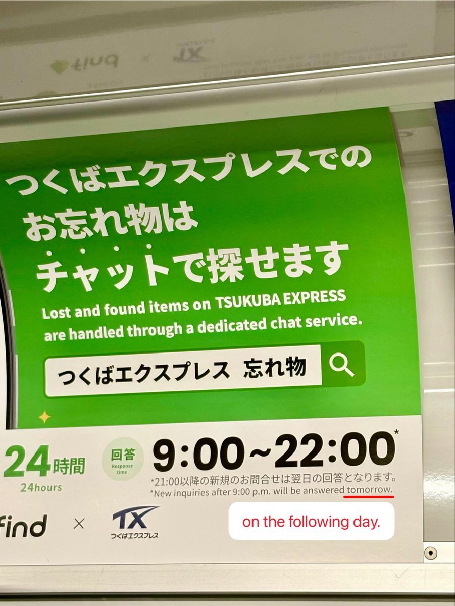 ファルコン@おおたかの森 tweet media