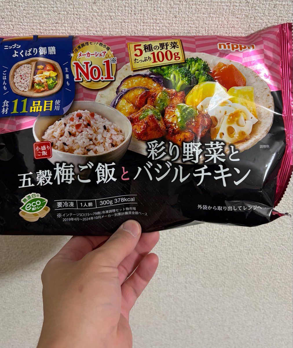 Ryo🏀ダンクを目指す30歳 tweet media