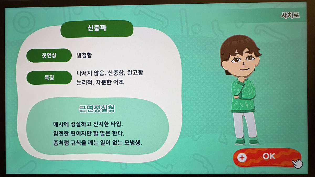 ㅈㅓ tweet media