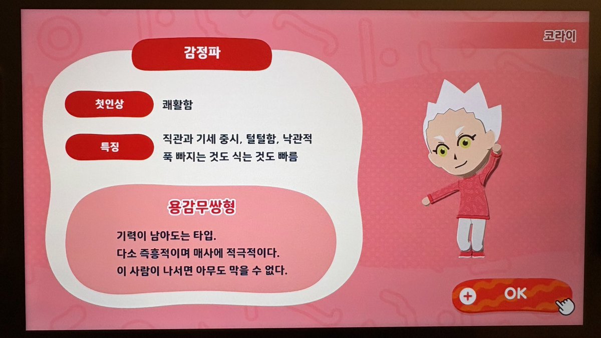 ㅈㅓ tweet media