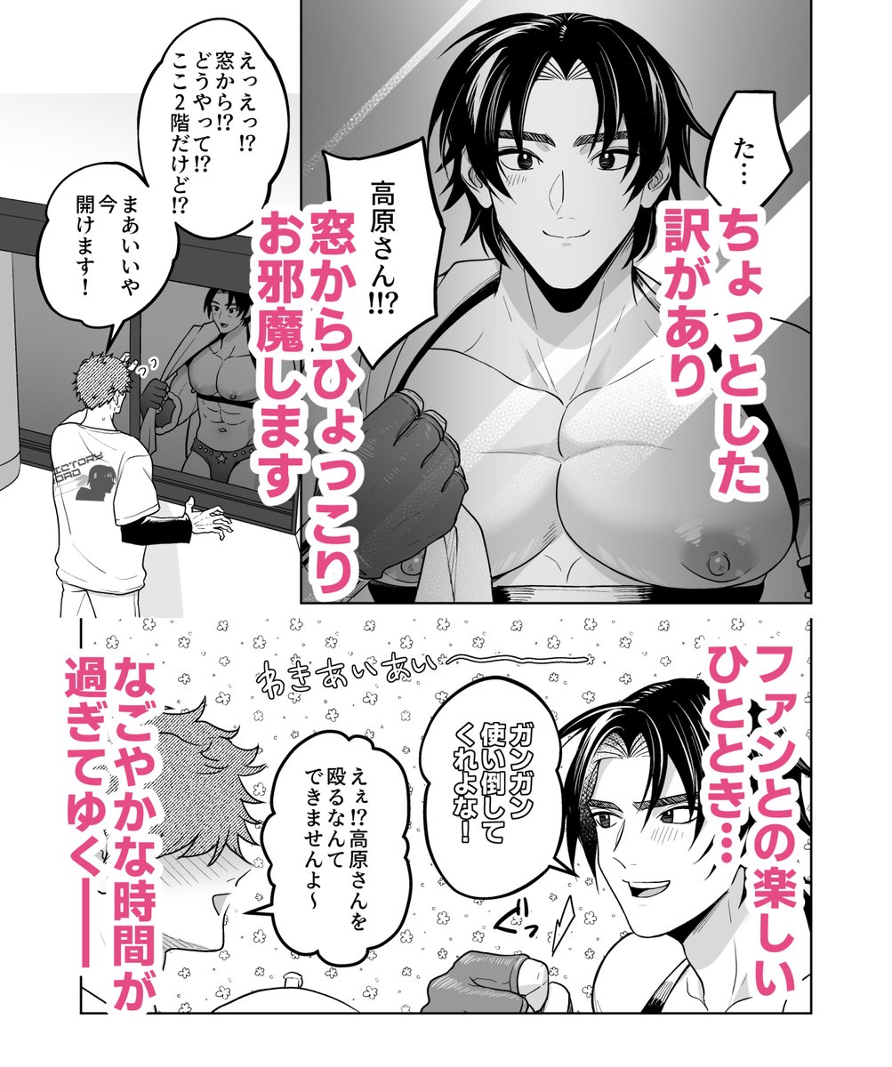 ティモシー(Timothy) tweet media