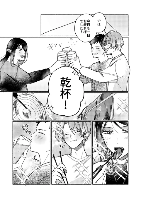 (2/4)サンプル1 