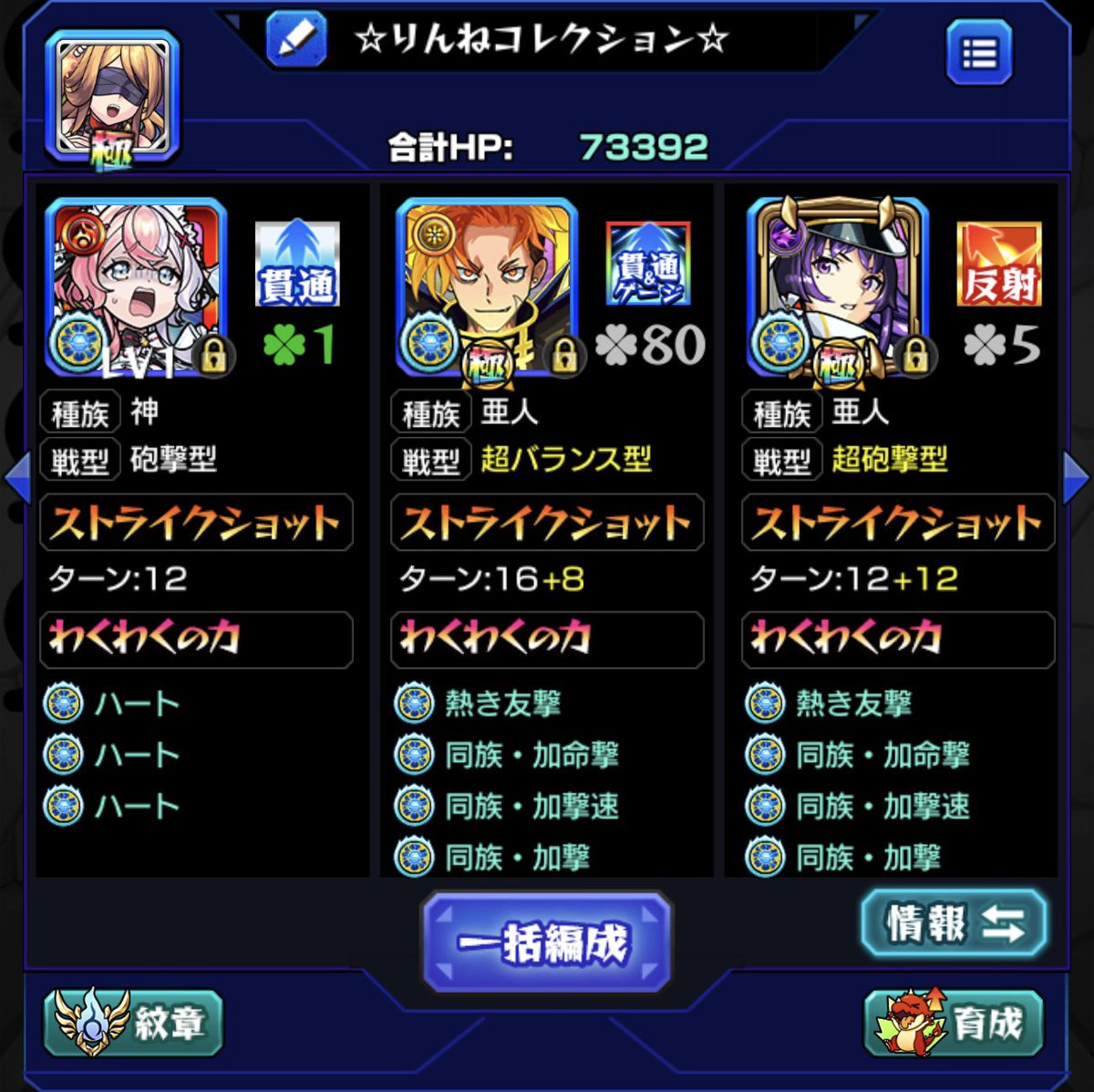 ʚりんねɞ tweet media