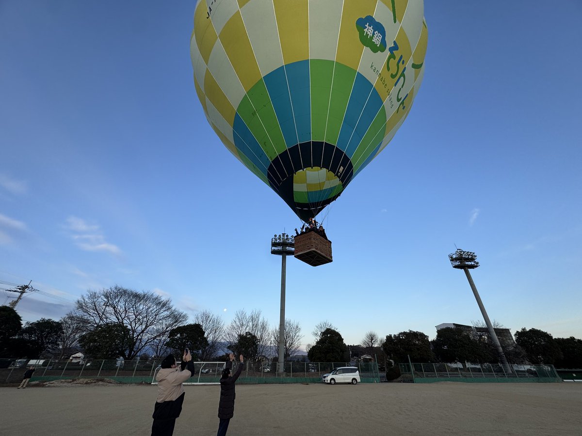 furusato_kuma's tweet photo. 明日の朝は7時から係留気球体験！

ふるさと旅行村にてお待ちしてます！🏕️

みきゃんが海外におりますので、別の機体で飛ばします。🎈
https://t.co/oNy86bcCdj https://t.co/QyBj4a9e1O
