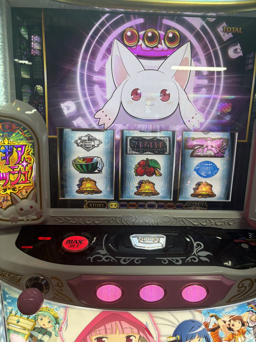 レコじん tweet media