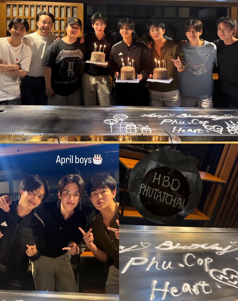 ฮือออน่ารักมากสุขสันต์วันเกิดน้องฮาร์ท ภู เป้อ april boy วงบัส มีจินพี่กิ้นพี่เบลไปด้วย🥺♥️🥺♥️