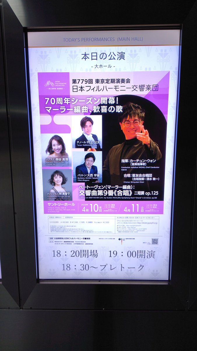 湘南市民コール tweet media