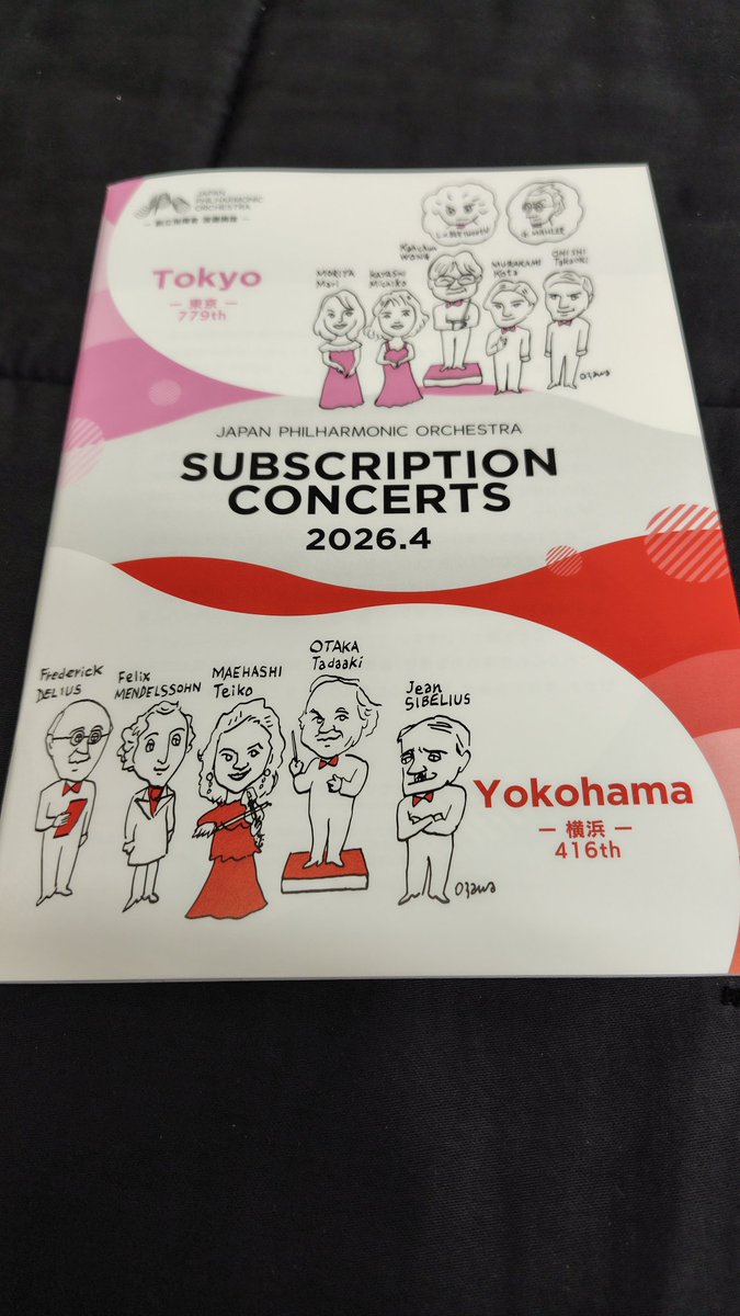 湘南市民コール tweet media