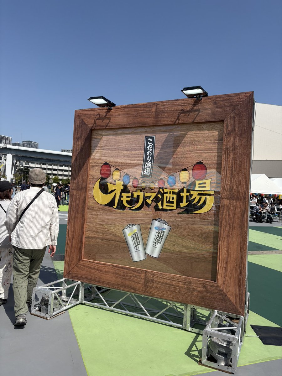 まな🤮 tweet media