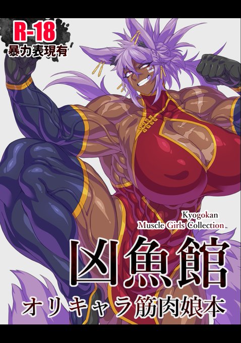 データ入稿できた～!
2026年4月29日(水・祝) のCOMIC1☆28に参加予定なので良ければ是非っ 